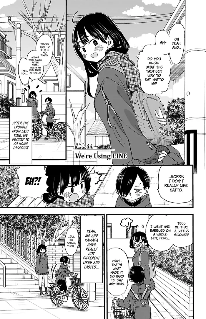 The Dangers in My Heart Chapter 44 image 02_optimized